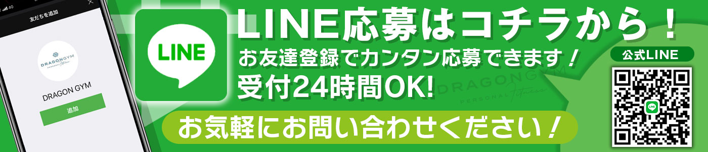 LINE応募QR