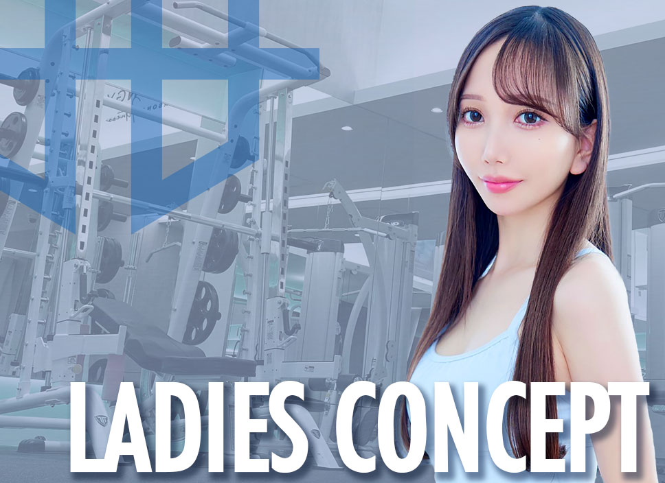 LADIES CONCEPT イメージ